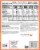Frito Lay Snack Time Mix With Munchies® Variety Pack Perspective: right