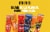 SunChips® Minis Harvest Cheddar Whole Grain Chips Perspective: right