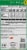 Frito Lay® Winter Favorites Mix Snack Variety Pack Perspective: right