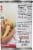Hanover® Three Bean Salad Perspective: right