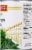Hanover Blue Lake Cut Green Beans Perspective: right