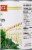Hanover Blue Lake Cut Green Beans Perspective: right