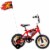 Huffy Disney Cars Kid's Bicycle With Training Wheels - Red Perspective: right