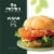 MorningStar Farms® Buffalo Plant Based Chik'n Patties Perspective: right