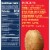 Planters® Dry Roasted Peanuts Perspective: right
