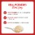 Idahoan® Four Cheese Mashed Potatoes Cups Perspective: right