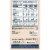 Quaker® Instant Oatmeal Variety Pack Perspective: right