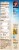 Quaker Blueberry and Cream Instant Oatmeal Breakfast Cereal Perspective: right