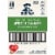 Quaker Apples & Cinnamon Flavored Instant Oatmeal Packets Perspective: right