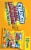 Cap'n Crunch's Crunch Mega Berries Bag Cereal Perspective: right