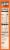 Cap'n Crunch's® Peanut Butter Crunch Giant Size Cereal Perspective: right