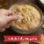 Town House Sea Salt Pita Crackers Perspective: right