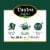 Taylor Farms® Mini Chopped Caesar Salad Bagged Kit Perspective: right