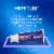 Crest 3D Polishing Mint White Stain Eraser Teeth Whitening Toothpaste Value Pack Perspective: right