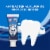 Crest Kids Enamel + Cavity Protection Strawberry Flavor Toothpaste Perspective: right
