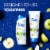 Head and Shoulders Dandruff Shampoo and Conditioner Set, Green Apple Perspective: right