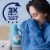 Downy Clean Breeze Liquid Fabric Softener Fabric Conditioner Perspective: right