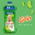 Mr. Clean Liquid Dilute 2X Concentrated Multi-Surface Cleaner Gain Original Fresh Perspective: right