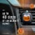 Febreze AUTO Air Freshener Odor-Fighting Automotive Vent Clip Bourbon & Orange Scent Perspective: right