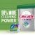 Cascade Platinum Action Pacs Dish Soap Dishwasher Detergent Fresh Perspective: right
