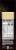 P.F. Chang's Home Menu Mongolian Style Beef Frozen Skillet Meal Perspective: right
