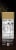 P.F. Chang's Home Menu Teriyaki Chicken Frozen Meal Perspective: right