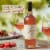 Josh Cellars California Rose Wine Perspective: right