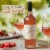 Josh Cellars California Rose Wine Perspective: right