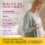 Nature Made® Prenatal Multi + Choline Regimen Perspective: right