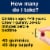 Nature Made® Kids First® Strawberry Sleep Gummies Perspective: right