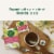 Traditional Medicinals Organic Mother's Milk Tea Perspective: right