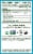 Traditionals Medicinals® EveryDay Detox Tea Bags Perspective: right