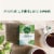 Traditional Medicinals Organic Spearmint Tea Perspective: right