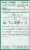 Traditional Medicinals Organic Licorice Root Tea Bags 16 Count Perspective: right