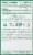 Traditional Medicinals Organic Licorice Root Tea Bags 16 Count Perspective: right