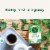 Traditional Medicinals Organic Nettle Leaf Tea Perspective: right
