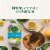 Traditional Medicinals Organic EveryDay Detox Lemon Tea Perspective: right