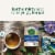 Traditional Medicinals Organic Nighty Night Extra Tea Perspective: right