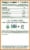 Traditional Medicinals Chamomile Mint Organic Gas Relief Herbal Tea Perspective: right