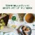 Organic Turmeric & Ginger Tea Perspective: right