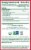 Traditional Medicinals® Elderberry Echincea Immune Zoom® Herbal Tea Perspective: right