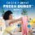 ARM & HAMMER Odor Blasters Fresh Burst In-Wash Laundry Scent Booster Perspective: right