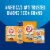 ARM & HAMMER Pure Baking Soda Refillable Shaker Perspective: right