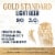 Modelo Oro Mexican Lager Import Lower Calorie Light Beer Perspective: right