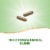 Nature's Way Kidney Bladder Premium Blend Traditional Herbs with Ginger Marshmallow Root Capsules Perspective: right