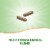 Nature's Way Kidney Bladder Premium Blend Traditional Herbs with Ginger Marshmallow Root Capsules Perspective: right