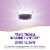 Nature's Way Sugar Free Sambucus Elderberry Syrup Perspective: right
