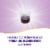 Nature's Way Sambucus Elderberry Immune Syrup Perspective: right