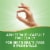 Nature's Way® Premium Blend Forskohlii Vegan Capsules Perspective: right
