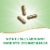 Nature's Way Alfalfa Leaves Capsules 405mg Perspective: right